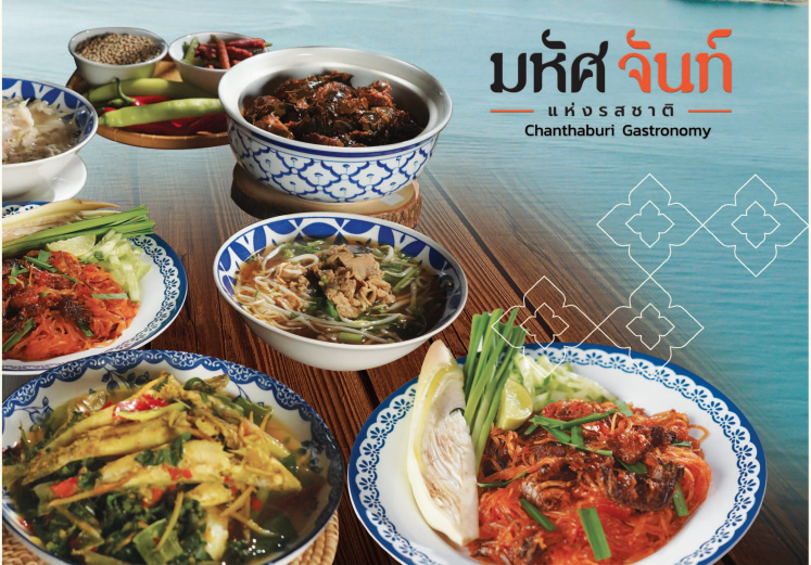 gastronomy1